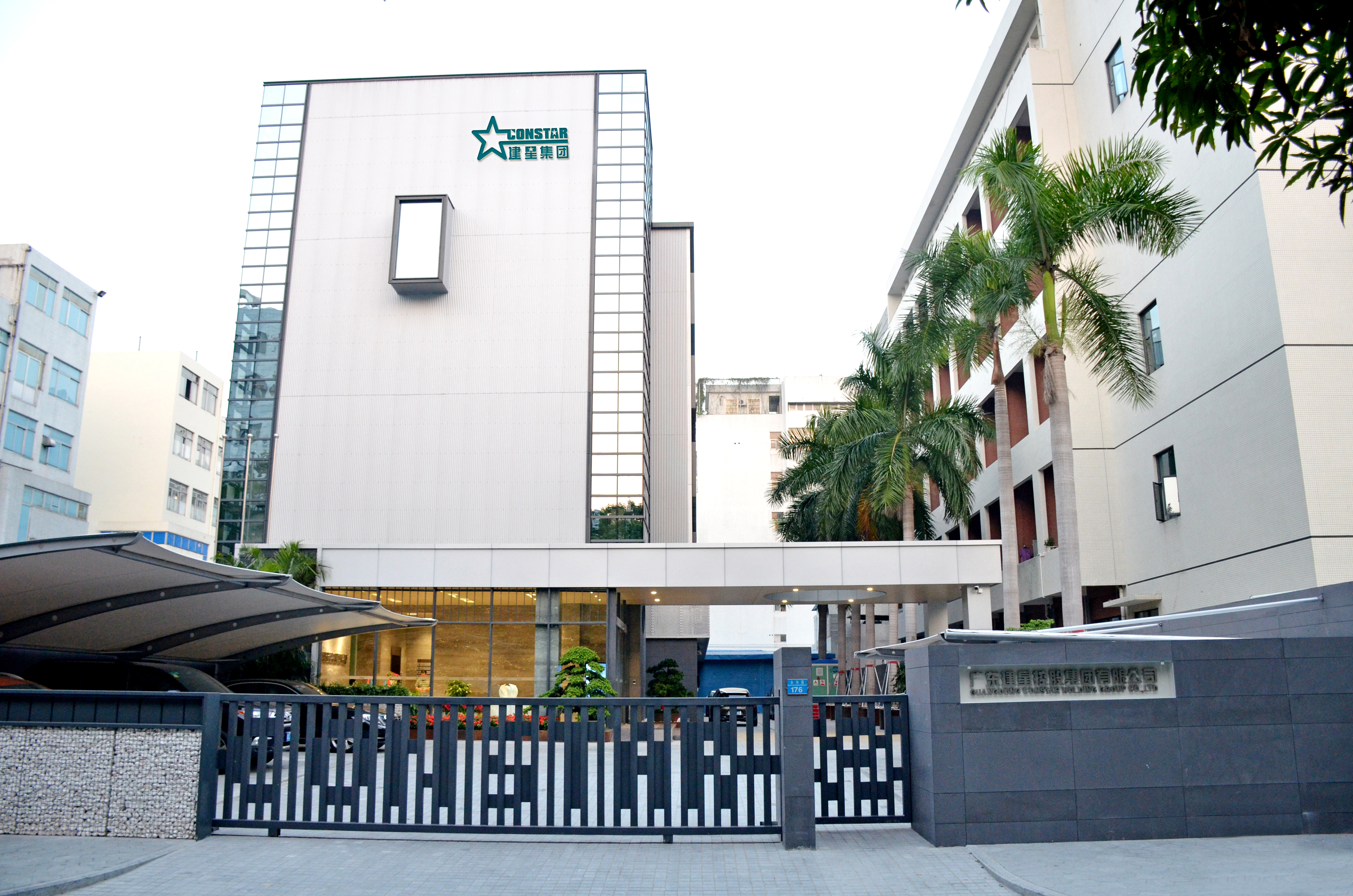 建星總部大樓2.jpg